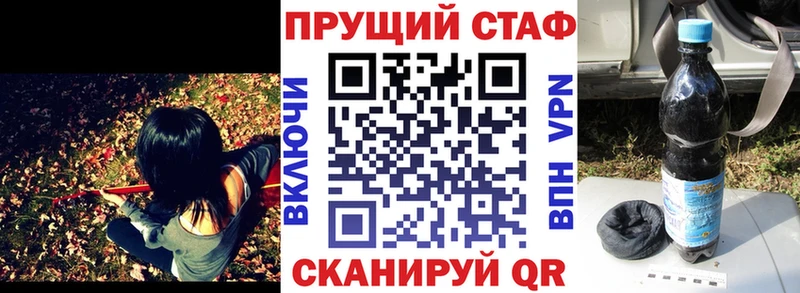 Продажа наркотиков Торопец hydra рабочий сайт  МЕФ  ГАШ  Канабис 