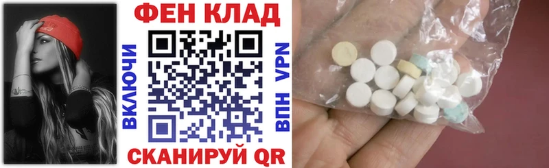 цена   Торопец  Amphetamine Premium 