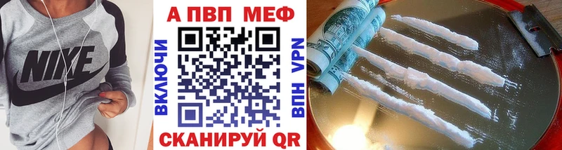 ОМГ ОМГ ONION  Торопец  APVP СК 