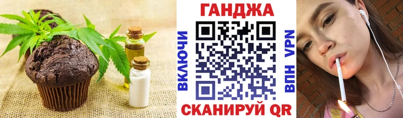 дарк нет как зайти  Торопец  Cannafood конопля 