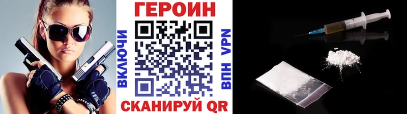 Героин гречка  Торопец 