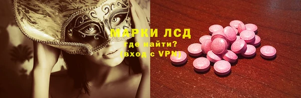 каннабис Шали