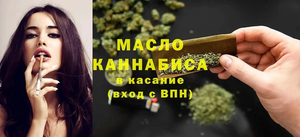 эйфоретик Медногорск
