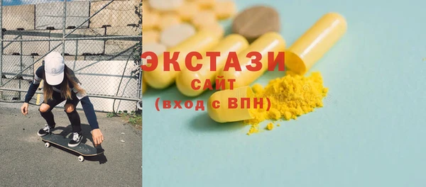 альфа пвп VHQ Шадринск