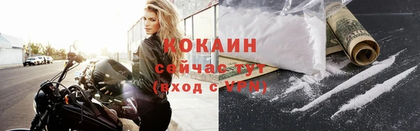 ALPHA-PVP Михайловск