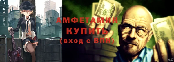 эйфоретик Медногорск