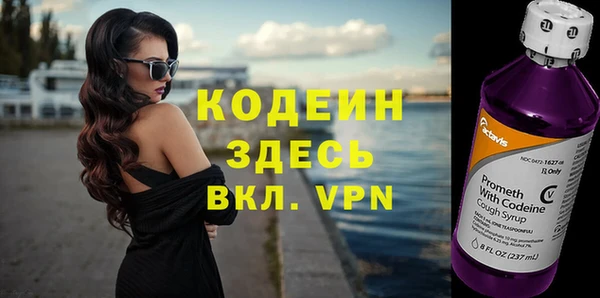 марки nbome Сосновка