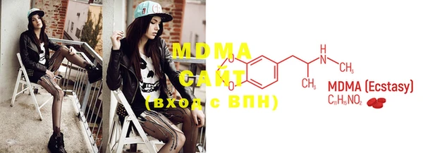 ECSTASY Шарыпово