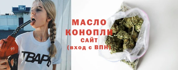 ALPHA-PVP Михайловск