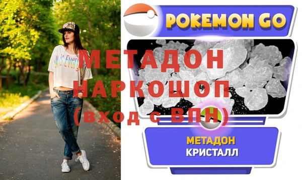 каннабис Медвежьегорск