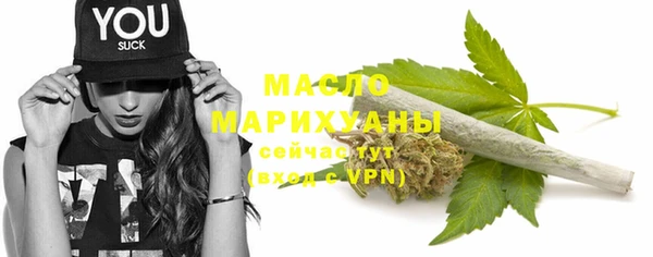 ALPHA-PVP Михайловск