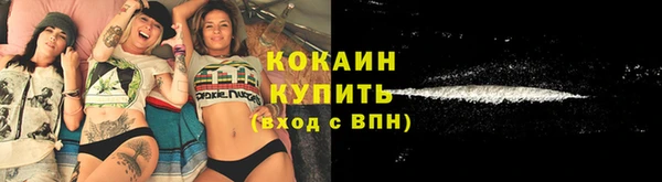 эйфоретик Медногорск