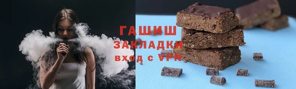 MDMA Осташков