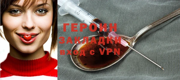 ALPHA-PVP Михайловск