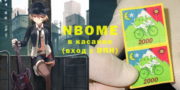 круглые Сосновоборск