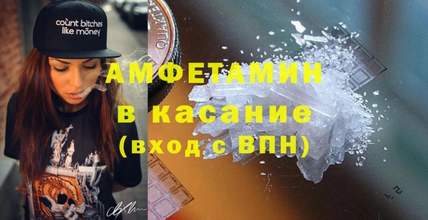 эйфоретик Медногорск
