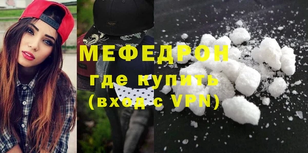 PSILOCYBIN Мегион