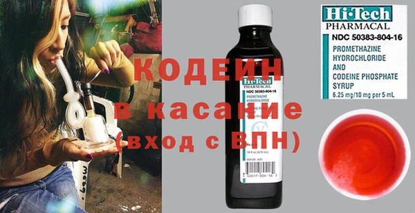 синтетический гашиш Михайлов
