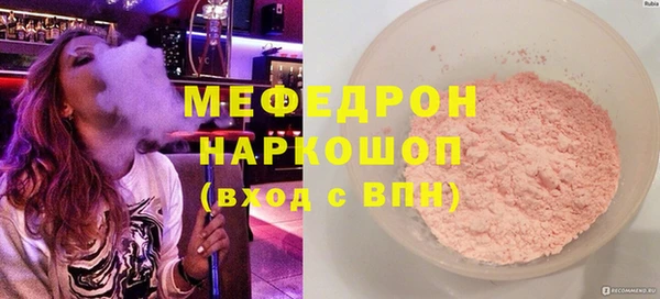 ALPHA-PVP Михайловск
