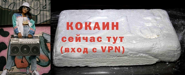 синтетический гашиш Михайлов