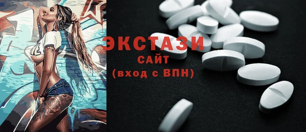 эйфоретик Медногорск