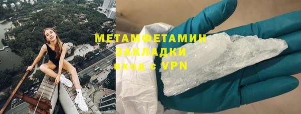синтетический гашиш Михайлов