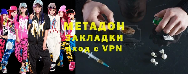 эйфоретик Медногорск