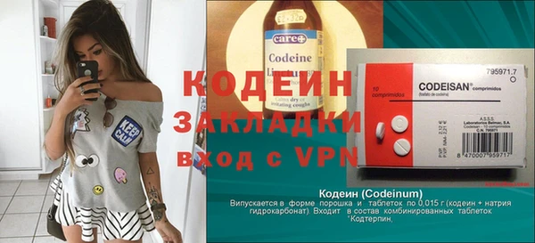 синтетический гашиш Михайлов