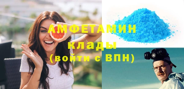 COCAINE Осинники