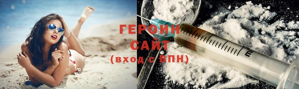 синтетический гашиш Михайлов