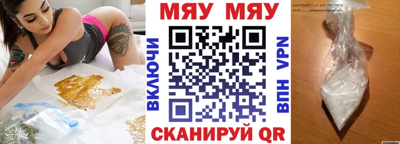 МЯУ-МЯУ 4 MMC  Торопец 