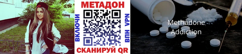 Метадон VHQ  цены наркотик  Торопец 