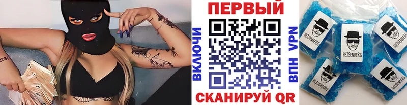 купить наркотик  ОМГ ОМГ зеркало  МЕТАМФЕТАМИН Methamphetamine  Торопец 