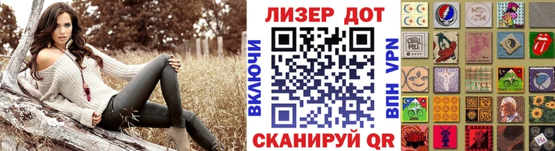 продажа наркотиков  Торопец  Марки 25I-NBOMe 1,5мг 